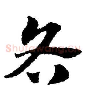 各