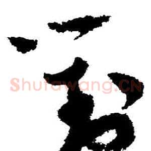 對