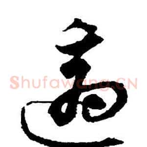 适