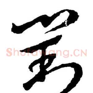 对