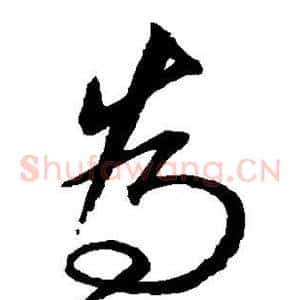 为