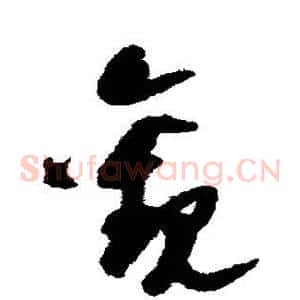 观