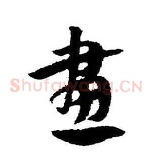 画
