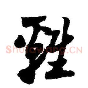 鸡