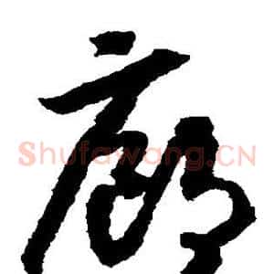 廊