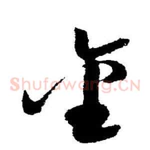 金