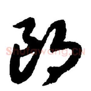 朗
