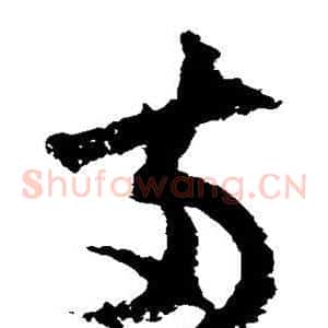 两