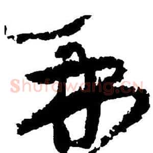 再