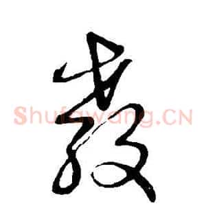 教