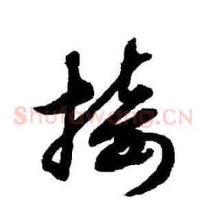 接