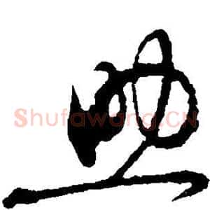 助