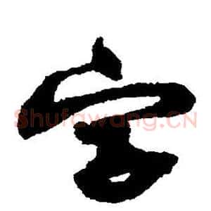 字