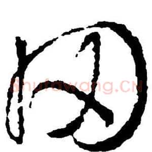 冈