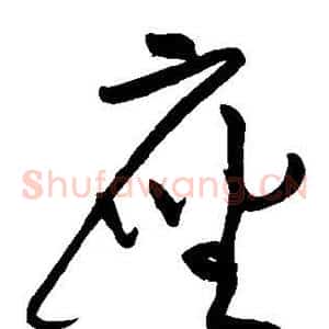 座
