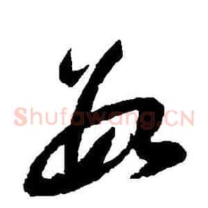 數