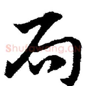 局