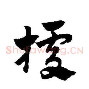 据