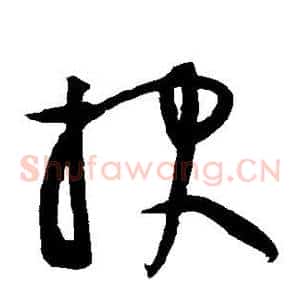 报