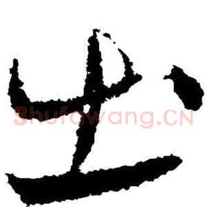 出