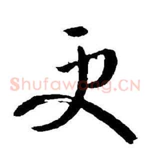 更