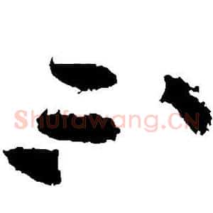 不