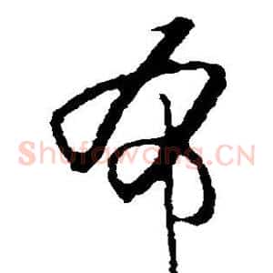 布