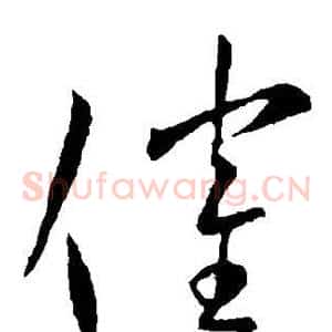 催