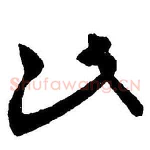 此