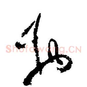 物