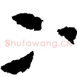 下