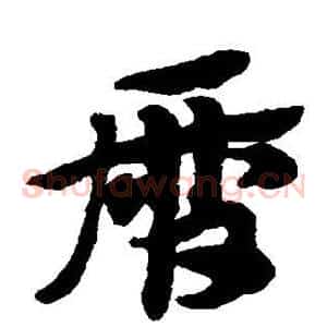 历