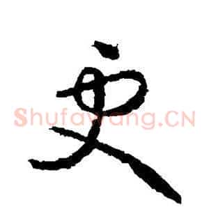 更