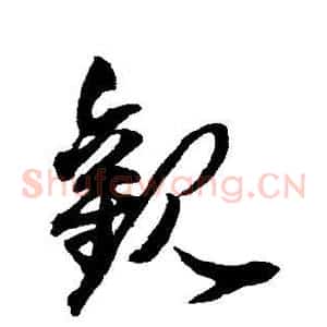 观
