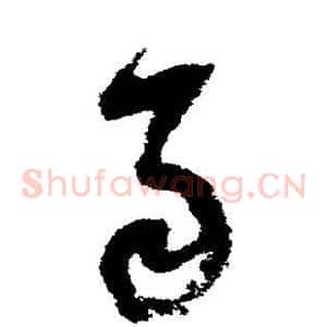 雨