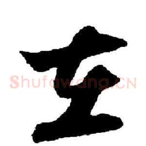 在