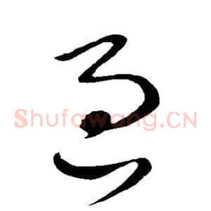 过
