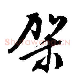 架