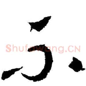 不