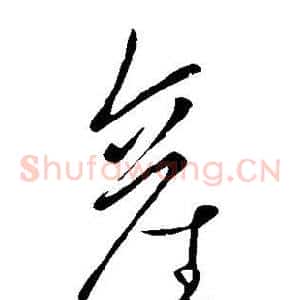 产