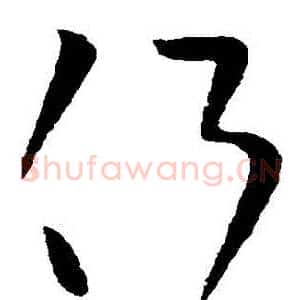 側