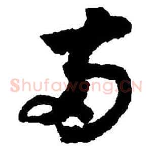 两