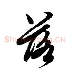落