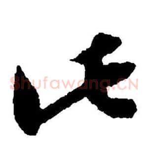 此