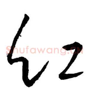 红