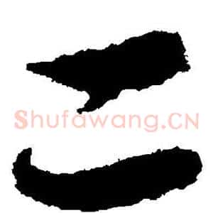 二
