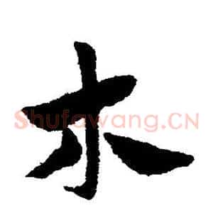 木