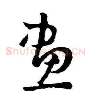 画