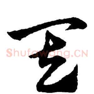 其