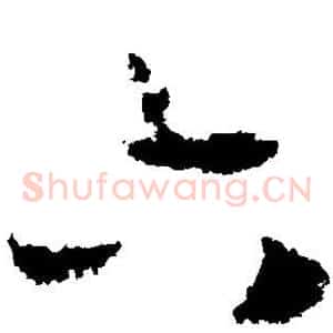 六
